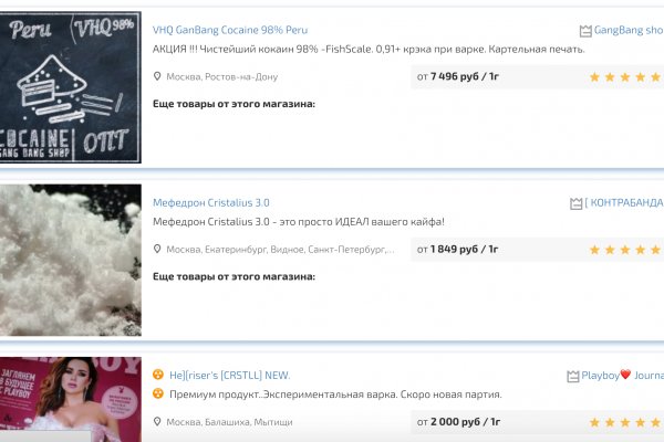 Список сайтов тор браузер gidra браузер тор для андроид на русском сайт hidra
