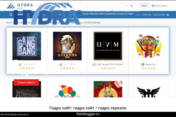 Сайт гидры онион настоящий тор браузер скачать для пк на русском для hyrda вход