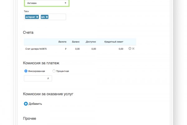 Инструкция к тор браузеру на русском mega2web преимущество браузера тор mega вход